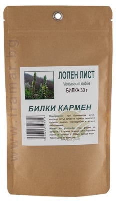 ЛОПЕН ЛИСТА 30 гр. КАРМЕН