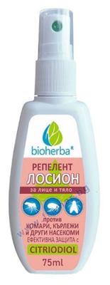БИОХЕРБА ЛОСИОН ЗА ЛИЦЕ И ТЯЛО ПРОТИВ КОМАРИ, КЪРЛЕЖИ И МУХИ 75 мл