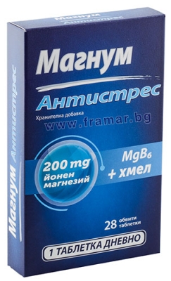 МАГНУМ АНТИСТРЕС таблетки * 28