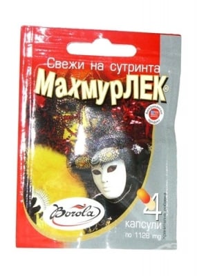 МАХМУРЛЕК капсули * 4