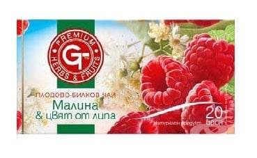 ЧАЙ ФИЛТЪР МАЛИНА И ЛИПА * 20 БЪЛГАРСКА ЧАЕНА КОМПАНИЯ