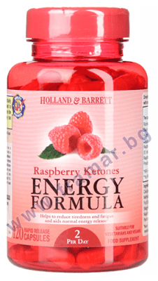 МАЛИНОВИ КЕТОНИ капсули * 120 HOLLAND & BARRETT