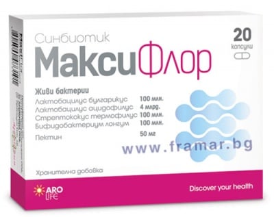 МАКСИФЛОР капсули * 20 АРО ЛАЙФ