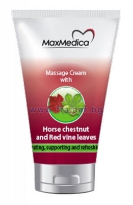 МАКСМЕДИКА МАСАЖЕН КРЕМ ЗА ТЯЛО С ЕКСТРАКТ ОТ КЕСТЕН И ЧЕРВЕНИ ЛОЗОВИ ЛИСТА 150 мл.