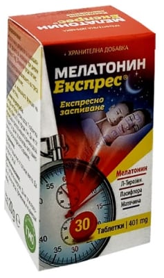 МЕЛАТОНИН ЕКСПРЕС таблетки * 30 ЗОНАФАРМ