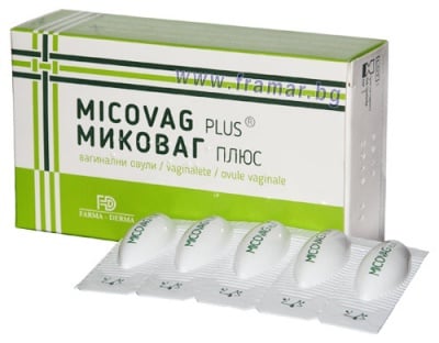 Micovag Plus vaginal ovules 10 / Миковаг Плюс вагинални овули 10 броя