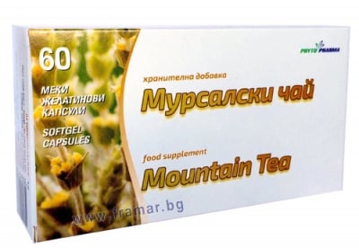 МУРСАЛСКИ ЧАЙ капсули * 60 ФИТОФАРМА