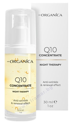 МАЙ ОРГАНИКА КОНЦЕНТРАТ ЗА ЛИЦЕ Q10 30 мл