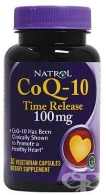 НАТРОЛ Co Q10 TR капсули 100 мг * 30