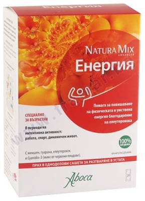 АБОКА НАТУРА МИКС ЕНЕРГИЯ саше * 20