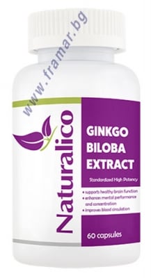 НАТУРАЛИКО ЕКСТРАКТ ОТ ГИНКО БИЛОБА капсули * 60