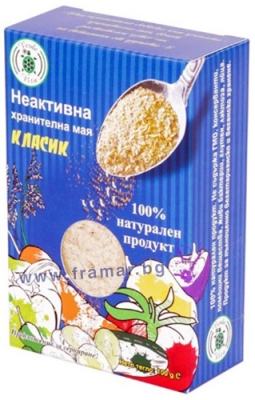НЕАКТИВНА ХРАНИТЕЛНА МАЯ КЛАСИК 100 гр