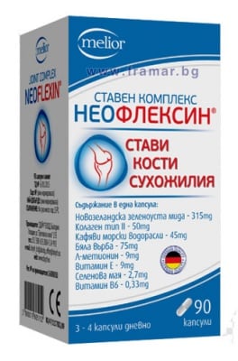 НЕОФЛЕКСИН капсули * 90 DOYCH