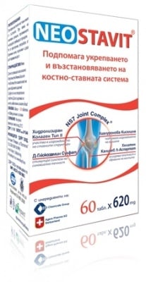 НЕОСТАВИТ табл. 620 мг. * 60