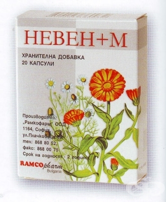 НЕВЕН + М  табл. * 20