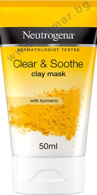НЮТРОГЕНА CLEAR & SOOTHE ПОЧИСТВАЩА И УСПОКОЯВАЩА МАСКА С ГЛИНА И КУРКУМА 50 мл