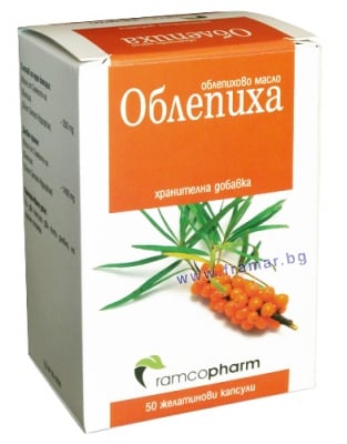 ОБЛЕПИХА капсули * 50 РАМКОФАРМ