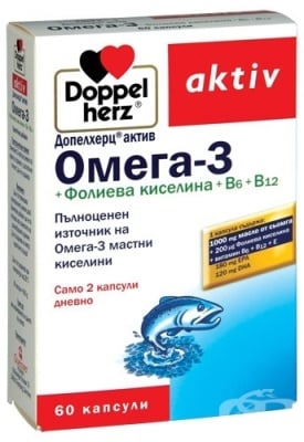 ДОПЕЛХЕРЦ АКТИВ ОМЕГА 3 капсули * 60