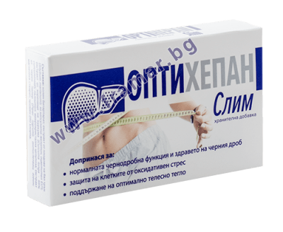 ОПТИХЕПАН СЛИМ капсули * 30