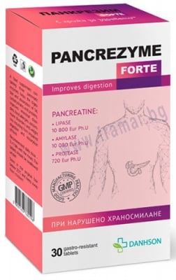 ПАНКРЕЗИМ ФОРТЕ таблетки * 30