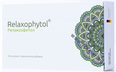 РЕЛАКСОФИТОЛ капсули * 30 НАТУРФАРМА