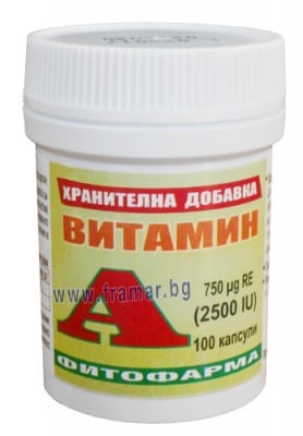 ВИТАМИН А капсули 750 мкг * 100 ФИТОФАРМА