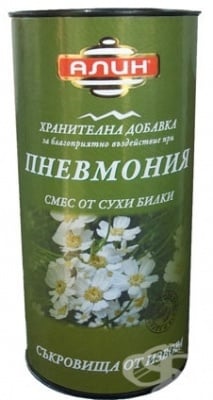 АЛИН ЧАЙ ПРИ ПНЕВМОНИЯ 100г
