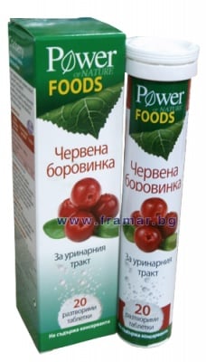 ПАУЪР ОФ НЕЙЧЪР ЧЕРВЕНА БОРОВИНКА ефервесцентни таблетки * 20