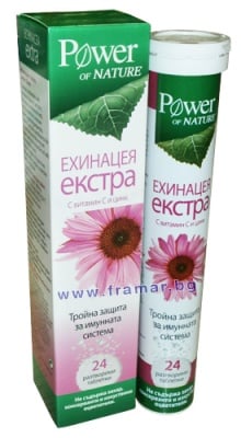 ПАУЪР ОФ НЕЙЧЪР ЕХИНАЦЕЯ ЕКСТРА ефервесцентни таблетки * 24