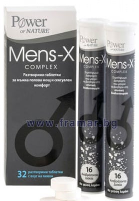 ПАУЪР ОФ НЕЙЧЪР МЕНС-X КОМПЛЕКС ефервесцентни таблетки * 32