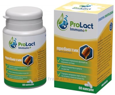 ProLact Immuno+ 60 capsules / ПроЛакт Имуно+ 60 капсули