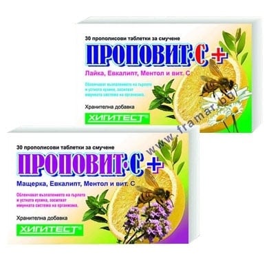 ПРОПОВИТ - С + ЛАЙКА табл. за смучене * 30