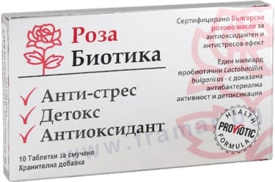 ПРОВИОТИК РОЗА БИОТИКА таблетки за смучене 500 мг * 10