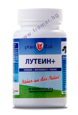 ПЮРВИТАЛ ЛУТЕИН КОМПЛЕКС + капсули * 60