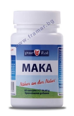 ПЮРВИТАЛ МАКА капсули 500 мг. * 60