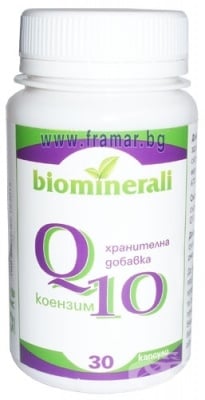 КОЕНЗИМ Q10 капс. 30 мг. * 30 ПАНАЦЕЯ