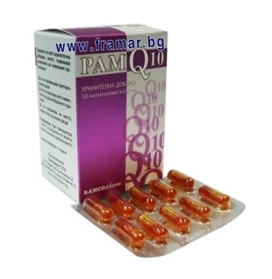 РАМ Q10 капс. * 50 РАМКОФАРМ