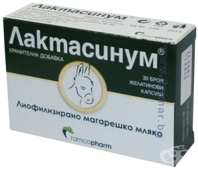 ЛАКТАСИНУМ капсули * 30 РАМКОФАРМ