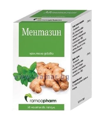 МЕНТАЗИН капсули * 50 РАМКОФАРМ