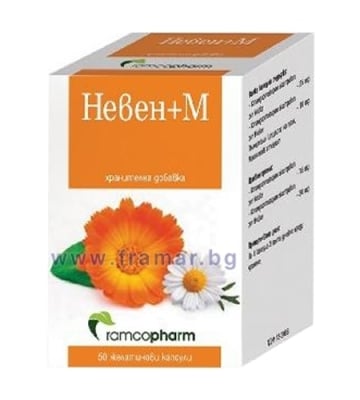 НЕВЕН ПЛЮС М капсули * 50