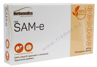 САМ - Е НАТУРАЛ таблетки 400 мг * 20 ХЕРБАМЕДИКА