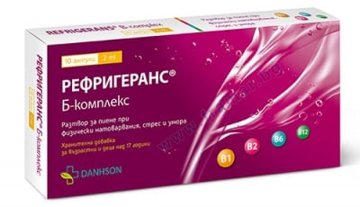 РЕФРИГЕРАНС Б - КОМПЛЕКС ампули за пиене 2 мл * 10 ДАНСОН