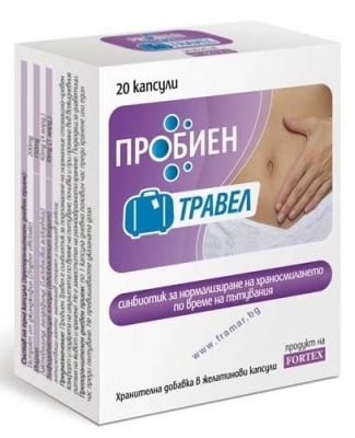 ПРОБИЕН ТРАВЕЛ капсули * 20 ФОРТЕКС