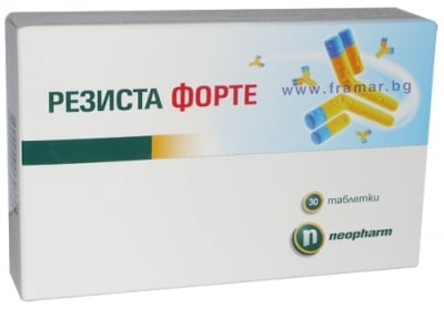 РЕЗИСТА ФОРТЕ таблетки за смучене * 30