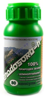 РОДОСОРБ - Н капсули * 80