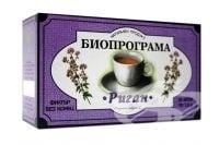 ЧАЙ ФИЛТЪР РИГАН * 20