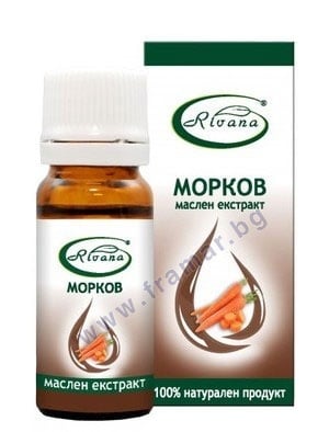 РИВАНА МАСЛО ОТ МОРКОВ 10 мл.