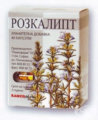 РОЗКАЛИПТ капсули * 40