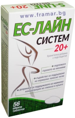 ЕС-ЛАЙН СИСТЕМ 20+ таблетки * 56