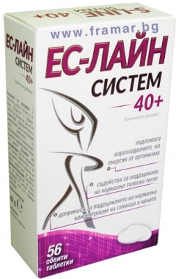 ЕС-ЛАЙН СИСТЕМ 40+ таблетки * 56